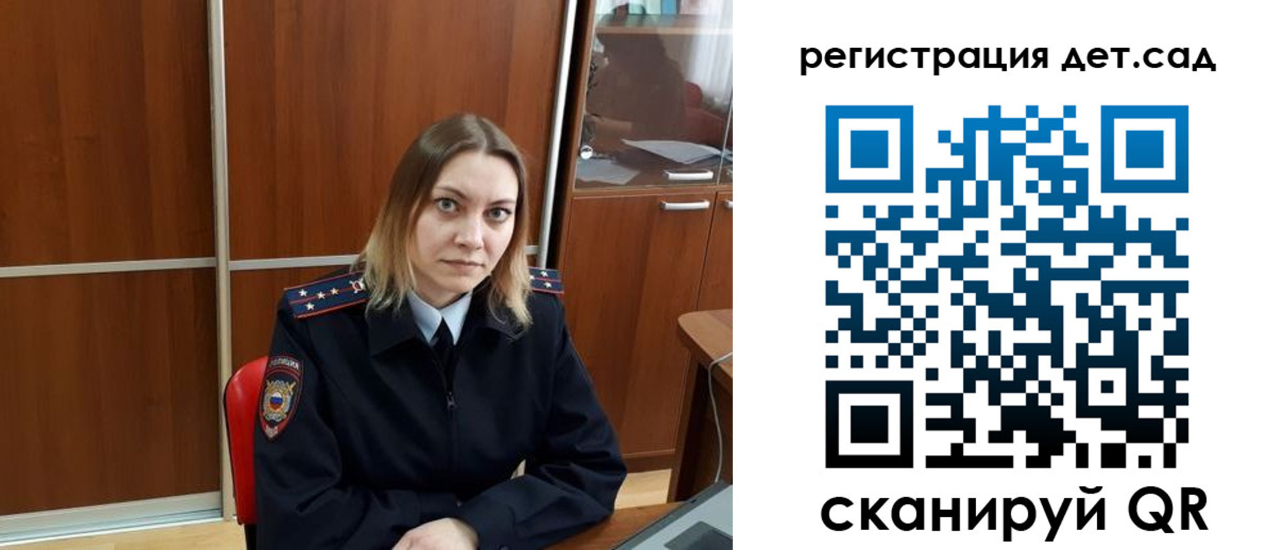 прописка от собственника в Луге