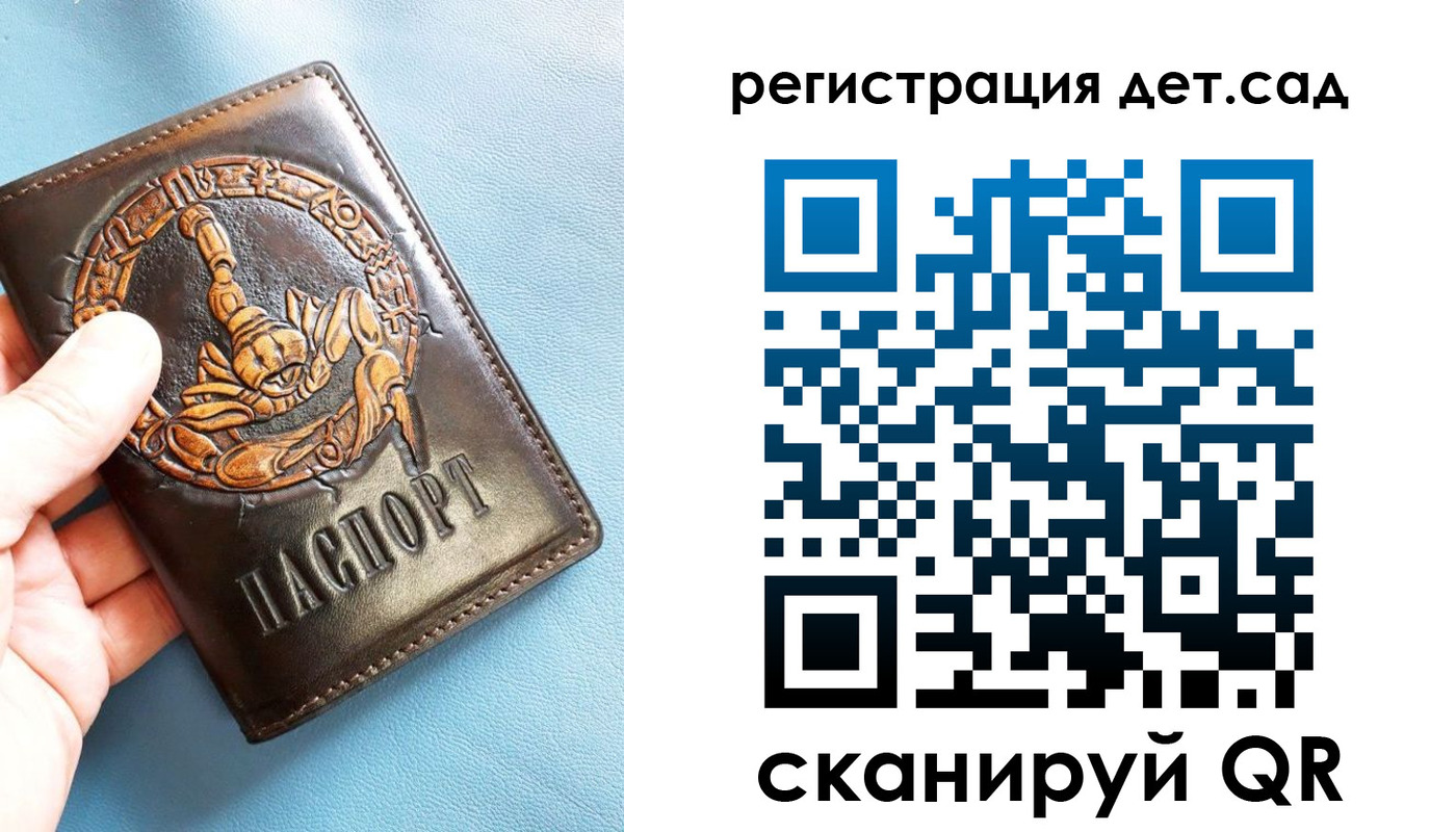 миграционный учет в Луге